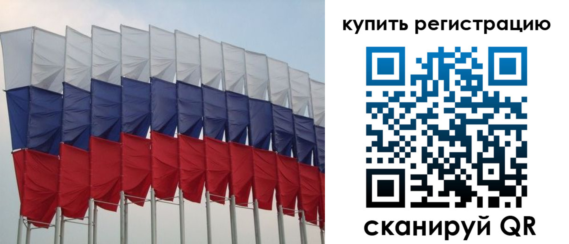 прописка от собственника в Белгороде