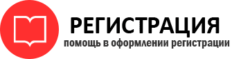 прописка в Белгороде id783097